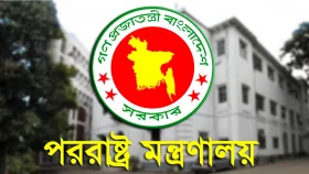 একযোগে প্রত্যাহার হচ্ছে ২০ দেশের রাষ্ট্রদূত