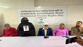 নিখোঁজ ছেলের কবরের সন্ধান চান মা