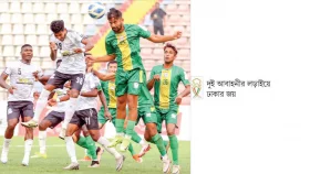 রহমতগঞ্জে থমকে গেল মোহামেডান