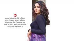ইশ, যদি এ সিরিজগুলোতে অভিনয় করতে পারতাম!