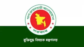 বাদ পড়ছেন সাড়ে ১২ বছরের কম বয়সী ২১১১ মুক্তিযোদ্ধা