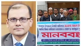 &lsquo;আওয়ামী লীগ ফিরবে&rsquo; মন্তব্য করা ইউএনওকে বহাল রাখতে চায় বিএনপি-জামায়াত