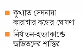 আসাদের নিরাপত্তাবাহিনী ভেঙে দেবেন জোলানি