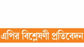 এখন কী হবে সিরিয়ার কুর্দিদের