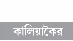 পুলিশ ফাঁড়ির পাশে যুবককে হত্যা, লাশ উদ্ধারে গড়িমসি