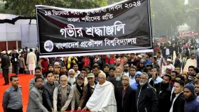 জাতির শ্রেষ্ঠ সন্তানদের শ্রদ্ধা জানাল বুয়েট