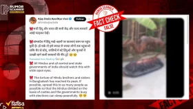 চীনের ভিডিওকে বাংলাদেশে হিন্দু পোড়ানোর দৃশ্য দাবিতে অপপ্রচার