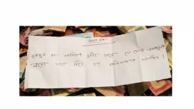 মুনমুন বা নাফিসাকে বিয়ে করতে মসজিদের দানবাক্সে চিরকুট