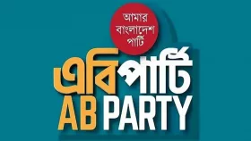 সুশাসন নিশ্চিত না হলে অন্তর্বর্তী সরকার গ্রহণযোগ্যতা হারাবে