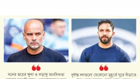 &lsquo;ম্যানচেস্টার ডার্বিতে এগিয়ে থাকবে সিটি&rsquo;