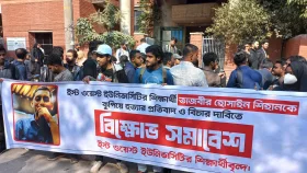 &lsquo;জীবন নিয়ে আমরা শঙ্কিত, আমরা চিন্তিত&rsquo;