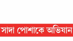 জাসদ নেতার ভাইকে হত্যার অভিযোগ পুলিশের বিরুদ্ধে