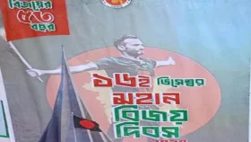 সংবর্ধনা পেয়ে মুক্তিযোদ্ধার &lsquo;জয় বাংলা জয় বঙ্গবন্ধু&rsquo; স্লোগান