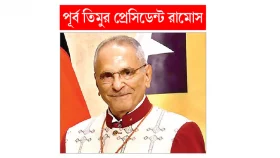 বিশ্বে ড. ইউনূসই একমাত্র নেতা, যার এত যোগ্যতা