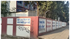 রাজশাহীর বিভিন্ন সরকারি স্থাপনায় &lsquo;জয় বাংলা' স্লোগান লিখন