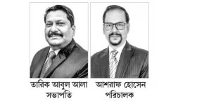 ক্যাডেট কলেজ ক্লাবের নতুন পরিচালনা পর্ষদ