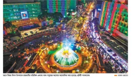মহান বিজয় দিবস আজ