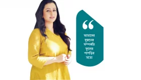 হাতে কাজ নেই পূর্ণিমার