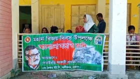 ব্যানারে বঙ্গবন্ধুর ছবি, শিক্ষককে কারণ দর্শানোর নো‌টিশ
