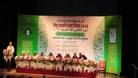 ইহকাল ও পরকালের সংযোগকারী ভাষা হলো আরবি: ঢাবি উপাচার্য
