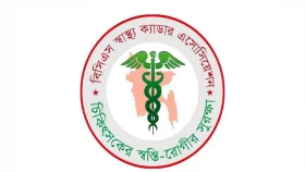স্বাস্থ্য ক্যাডারকে ক্যাডার বহির্ভূত করার সুপারিশ প্রত্যাখ্যান