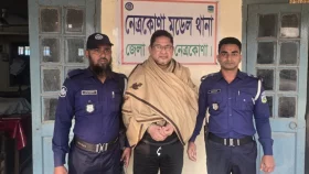 বগুড়ার সাবেক এমপি নেত্রকোণায় গ্রেপ্তার