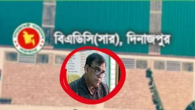 ঘুষের ভার কৃষকের ঘাড়ে