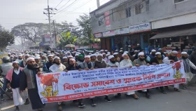সাদপন্থীদের আজীবন নিষিদ্ধের দাবিতে বিক্ষোভ মিছিল&nbsp;