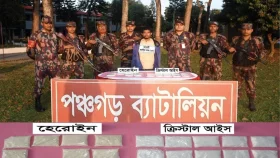 পঞ্চগড়ে ৯ কোটি টাকার আইসসহ যুবক আটক