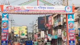 ৫৩ বছর পর কাল মৌলভীবাজারে জামায়াতের কর্মী সম্মেলন, ব্যাপক প্রস্তুতি