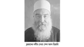 দেশহীন দ্রুজরা কি &lsquo;দেশ&rsquo; পাবে
