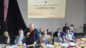 &lsquo;ওষুধ কোম্পানি থেকে চিকিৎসকদের কমিশন অবৈধ&rsquo;