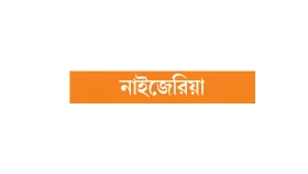 পায়ে পিষে মরল ৩৫ শিশু