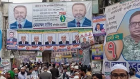 চট্টগ্রাম মা ও শিশু হাসপাতালের নির্বাচন সম্পন্ন