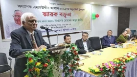 এমাজউদ্দীন আহমদ কোনও দল বা পক্ষের রাজনীতি করেননি