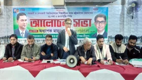 &lsquo;কোনো ধর্মের লোক বাদ দিয়ে সম্প্রীতিমূলক রাষ্ট্র হবে না&rsquo;