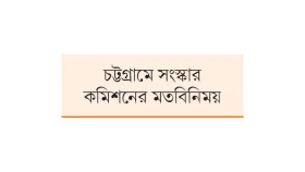 ওষুধ কোম্পানি থেকে কমিশন নেওয়া অবৈধ