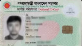 একাধিক এনআইডি প্রধান আসামি রাসেলের!