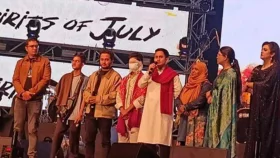 রাহাত ফতেহ আলীর কনসার্টে শেখ হাসিনার ফাঁসির দাবিতে স্লোগান