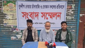 চাঁদা না দেওয়ায় ব্যবসা প্রতিষ্ঠানে তালা মেরে দেন যুবলীগ-ছাত্রলীগ নেতা