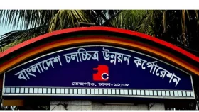 বিএফডিসি&rsquo;তে বাজছে নির্বাচনী ডামাডোল