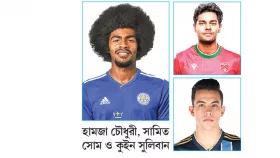 হামজা কি হ্যামিলনের বাঁশিওয়ালা