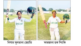জ্যোতির প্রথম প্রথম সাউথ