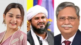 হাউন আংকেল, উহু মুরুব্বি ও নাইস অ্যান্ড এট্রাক্টিভ