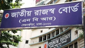 ফের বেড়েছে আয়কর রিটার্ন দাখিলের সময়