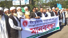 মুক্তিযোদ্ধা আব্দুল হাই কানুকে হেনস্তায় জড়িতদের শাস্তি চাইলেন সহযোদ্ধারা