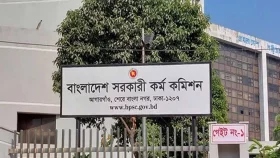 ৪৪তম বিসিএসের মৌখিক পরীক্ষা শুরু ৫ জানুয়ারি