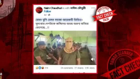 মিয়ানমারের সশস্ত্র গোষ্ঠীর ভিডিও বাংলাদেশের বলে প্রচার
