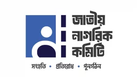 দুই মাসের মধ্যে নতুন রাজনৈতিক দল ঘোষণার প্রস্তুতি, আছে চমক