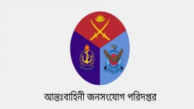 জেসিও আমিনুল ইসলামের বক্তব্য তার একান্ত ব্যক্তিগত: আইএসপিআর